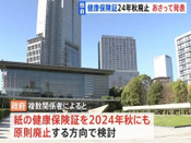 芥末留學