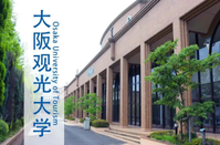 日本留學(xué)