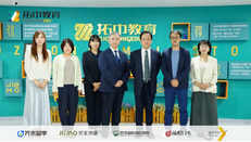 鹿儿岛国际大学