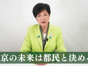 日本留學