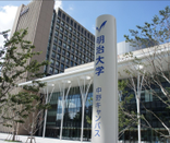 日本留學