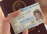 日本留學就職