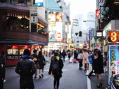 日本留學