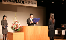 MANABI外语学院