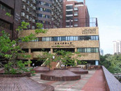 香港留學