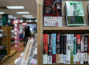 日本留學(xué)