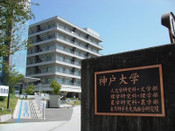 芥末留學