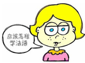 法語專業排名
