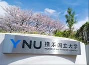 橫濱國立大學