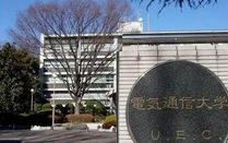 日本留學(xué)