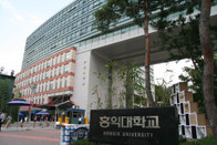 弘益大學