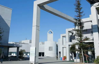 日本流通科学大学