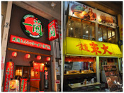 日本留學(xué)