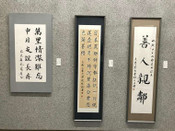 日本留學(xué)