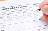 日本留學(xué)