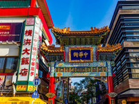 日本留学