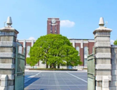 日本留學