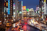 日本留學