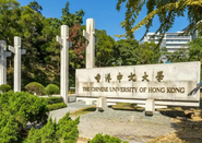 2027Fall香港硕士