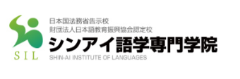 信爱语学专门学院