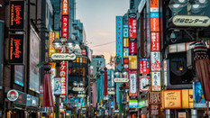 日本留學