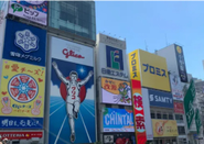 日本留學