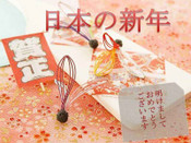 芥末留學(xué)