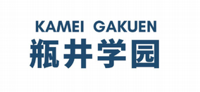 瓶井学园 理工情报专门日本语科