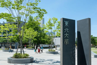 日本留學