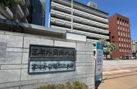 京都外国语大学