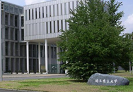 日本留學(xué)