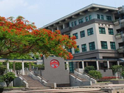香港嶺南大學