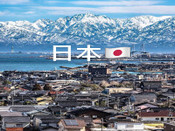  日本留学必知名词：在留、签证、内诺、出愿是什么