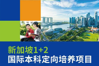 大連理工大學(xué)