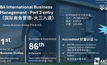 英国留学