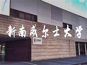芥末留學