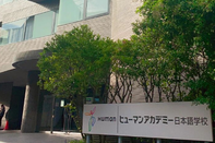 花15万读日本语言学校