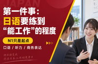 日本修士毕业