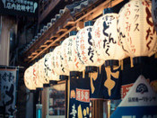 日本留學