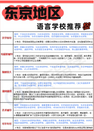 芥末留學(xué)