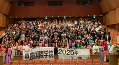 申丰国际学院