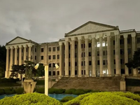 韩国庆熙大学