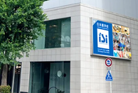  ISI日本语学校