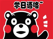 芥末留學