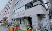 东京日本语研究所