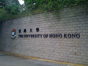 香港留學
