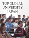 日本留學