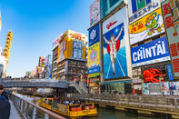日本留學