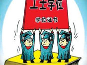 芥末留學(xué)