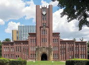 2027年日本语言学校选校指南